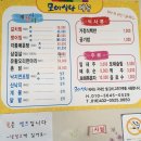 계절식당 이미지