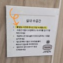 양평포도나무약국 이미지