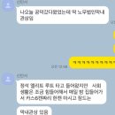 아우디PC방24 | 블챌 망한 사람의 9월 정리