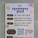 과학관 앞 언덕길 | 영종도 인천학생과학관 관람 꿀팁 주차 운영시간 총정리 아이와 가볼 만한 곳