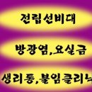 싱싱한의원 이미지