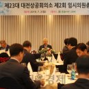 대전의원 이미지