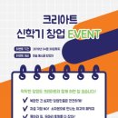 신바람 우쿨렐레 이미지