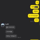 대구 수성못 손칼국수집 ‘진주손칼국수’ 후기 | 30년 전통 칼국수집