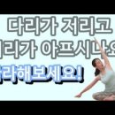 치유요가 이미지