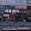 비비큐 (BBQ)하남 망월점 이미지