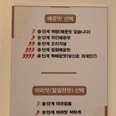 라와마라탕 쌍문점 이미지