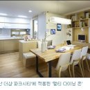 더샵파크시티어린이집 이미지
