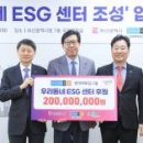 건설경영지원센터 이미지