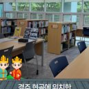 꿈마루작은도서관 네이버블로그