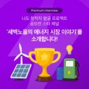 스타채널 네이버블로그