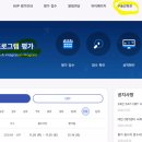 사회통합프로그램 주간 4단계 | 2025 겨울방학 맞이 한국어학과 공개특강 - 한국의 사회통합프로그램과 다문화사회전문가