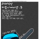 리더커뮤니케이션 이미지