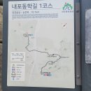 내포2리 이미지