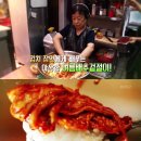 봄달래찬방 이미지