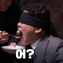 최악의 공모주 분위기... 탑런 매도 후기