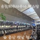 유림해수사우나 이미지