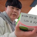 국토먹장정 중 npc 만난 로마러 님 이미지