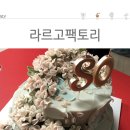 라르고 이미지