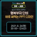 단비디자인 이미지