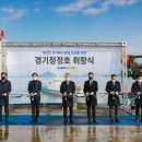 경기 이미지