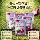 솔잎과 당뇨 이미지