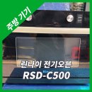 창대중고전자