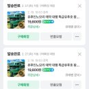 큐재팬