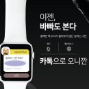 생활일본어회화(야) | 매일 11시 카톡 일본어 회화 가성비 공부 후기