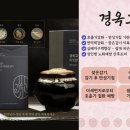 좋은고침한의원 네이버블로그