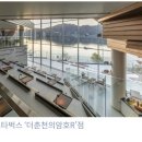 가림산둘레길 | 의암호 둘레길을 걷고 스타벅스 더 춘천 의암호 R점에서 의암호 전경을 감상해 보세요