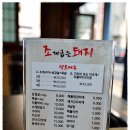 조개굽는돼지