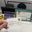 화사한 | [대구 중구] 대구 다이어트 화사한 대구중구점 방문 후기