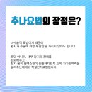 호한의원 이미지