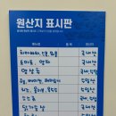 4242샌드위치 인제대점 이미지