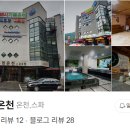 천주로1173번길 이미지