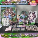 MM-55-13 | [4주년 페스티벌] 우마무스메 16만원 주고 구입한 굿즈들 + 기타 굿즈들