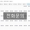 동원로얄컨트리클럽&리조트 골프텔 이미지