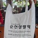 조곡생활체육공원 이미지