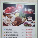 샤브향 연산점 이미지