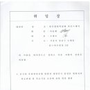화평국제여행사