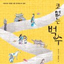스토리랩 이미지