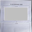 삼성행정사사무소 이미지