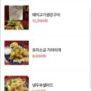 소담한잔