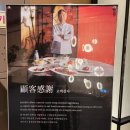 나경버섯농가 | 흑백요리사2 백수저 중식 후덕죽 셰프 식당 호빈 후기