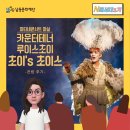4월 마티네콘서트 마실 이미지