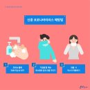 옥천읍 행정복지센터 비상급수시설 | 옥천군 코로나바이러스-19 관련 대응 2