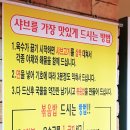 정든샤브칼국수 이미지