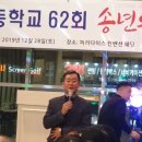 고령초교 이미지