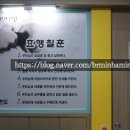 무림체육관(태권도) 이미지
